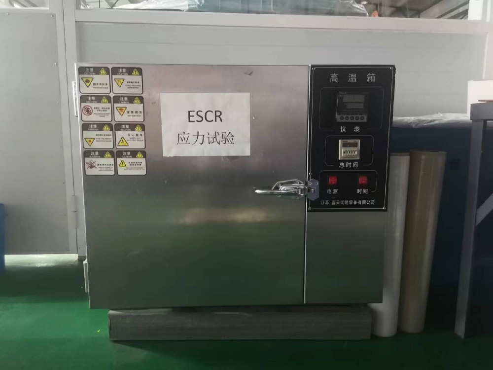 ESCR 測(cè)試儀
